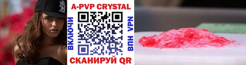 Alfa_PVP VHQ  купить  сайты  Зеленодольск 