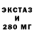 Бутират BDO 33% Dizzy Tentacion