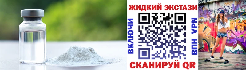 Бутират 99% Зеленодольск