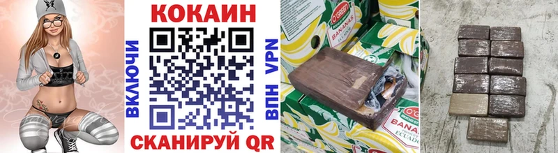 КОКАИН VHQ  MEGA онион  Зеленодольск 