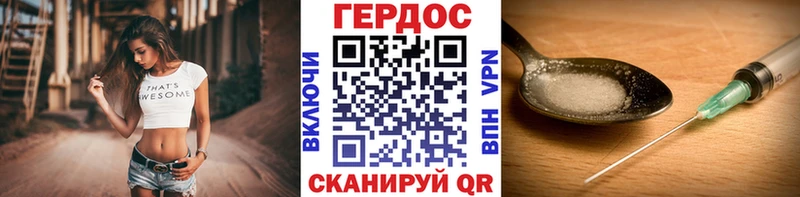 Героин Афган  Зеленодольск 