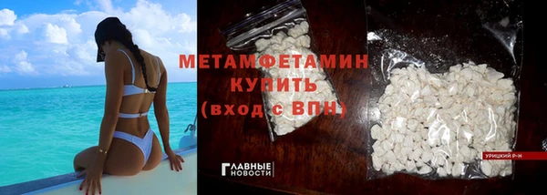 индика Армянск