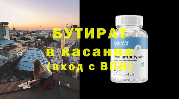 не бодяженный Аркадак