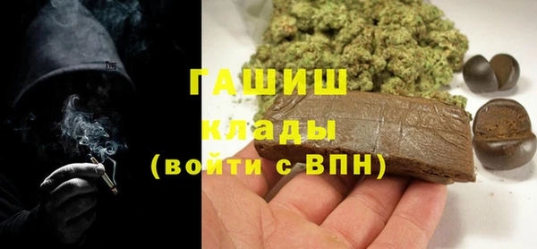 индика Армянск
