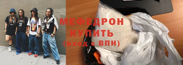 меф VHQ Баксан