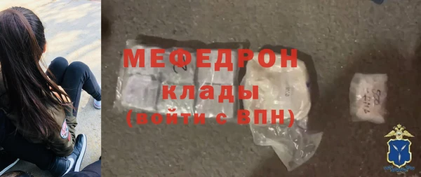 индика Армянск