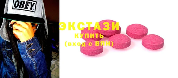 индика Армянск