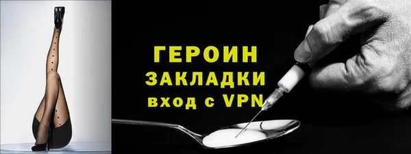стафф Балахна
