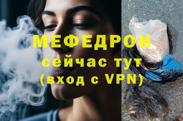 индика Армянск