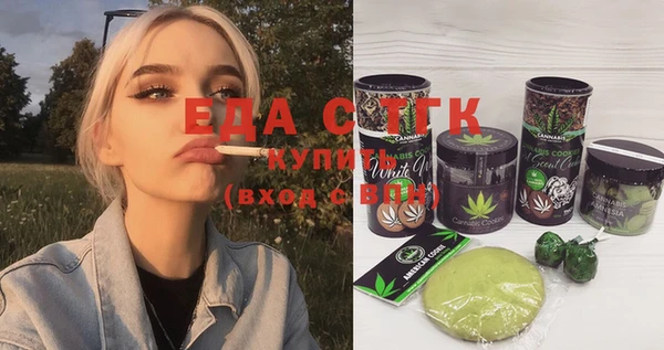 а пвп мука Няндома