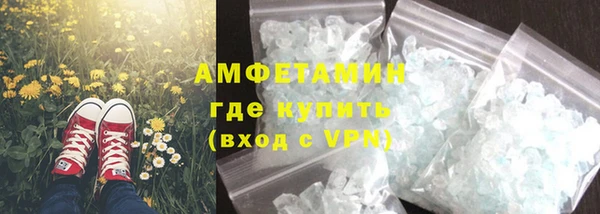 индика Армянск