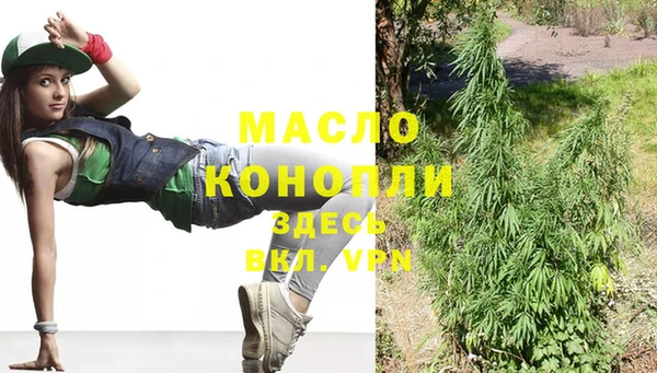 mdma Арсеньев