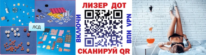 нарко площадка формула  наркотики  Зеленодольск  Лсд 25 экстази ecstasy 