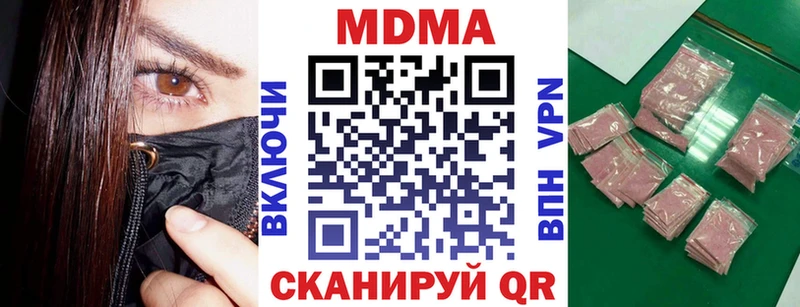 МДМА молли  ссылка на мегу ТОР  Зеленодольск 