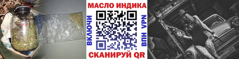 ТГК вейп  MEGA рабочий сайт  Зеленодольск 