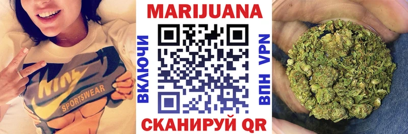 Канабис SATIVA & INDICA  Зеленодольск 